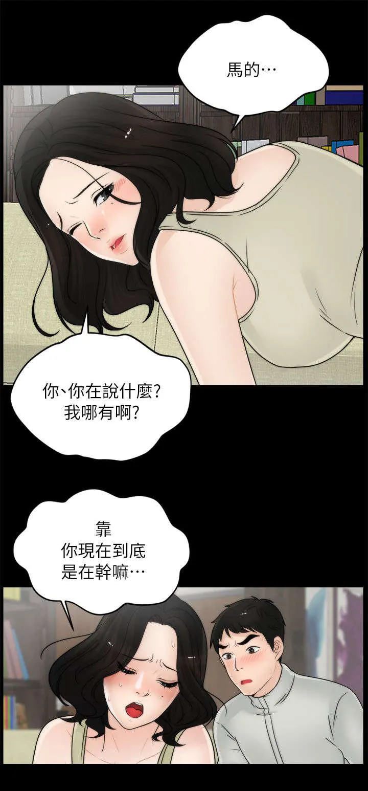 17025元大写金额怎么写漫画,第21章：翻身农奴把歌唱8图