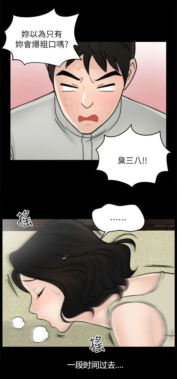 17025元大写金额怎么写漫画,第21章：翻身农奴把歌唱16图