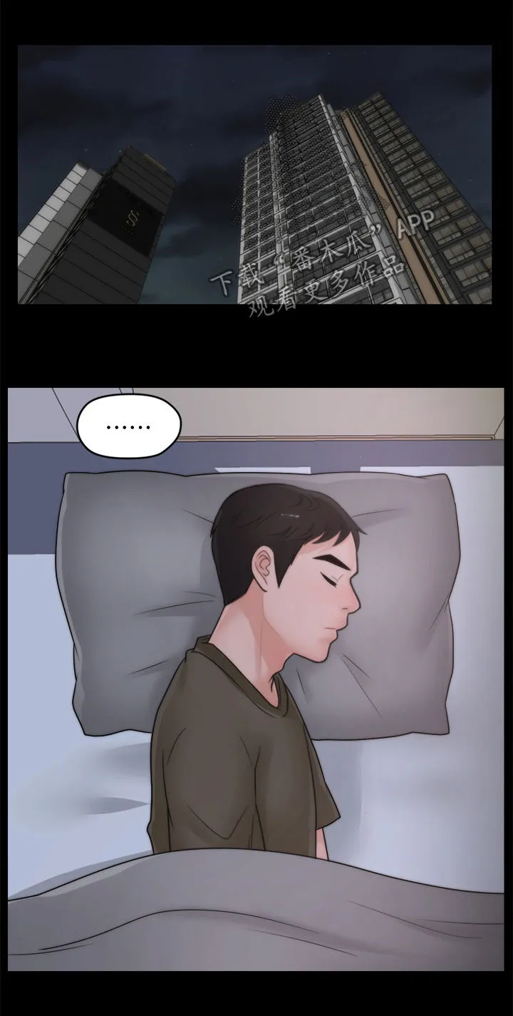 17025元大写金额怎么写漫画,第70章：还喜欢我吗6图
