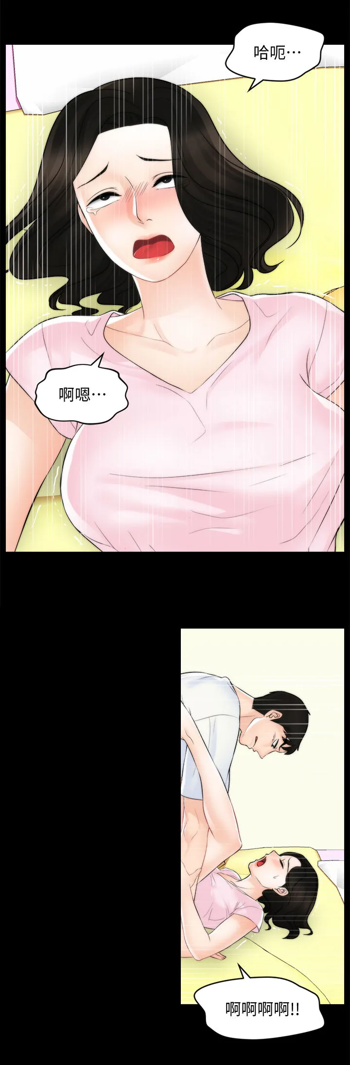 1702漫画免费阅读无删减漫画,第100章：疯了吧你5图