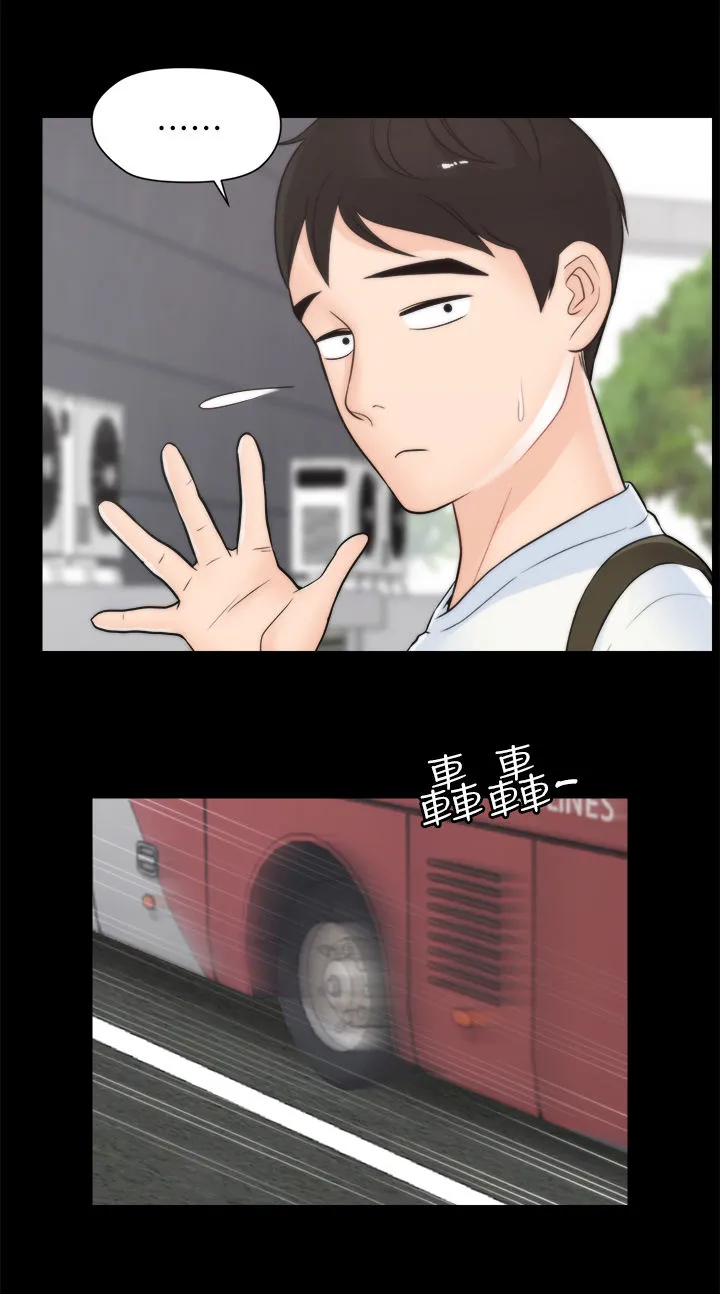 1827漫画漫画,第76章：考试12图