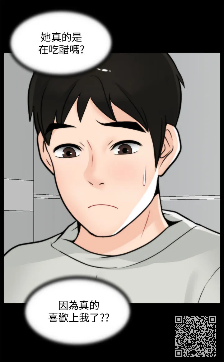 17025元大写金额怎么写漫画,第92章：看电影8图