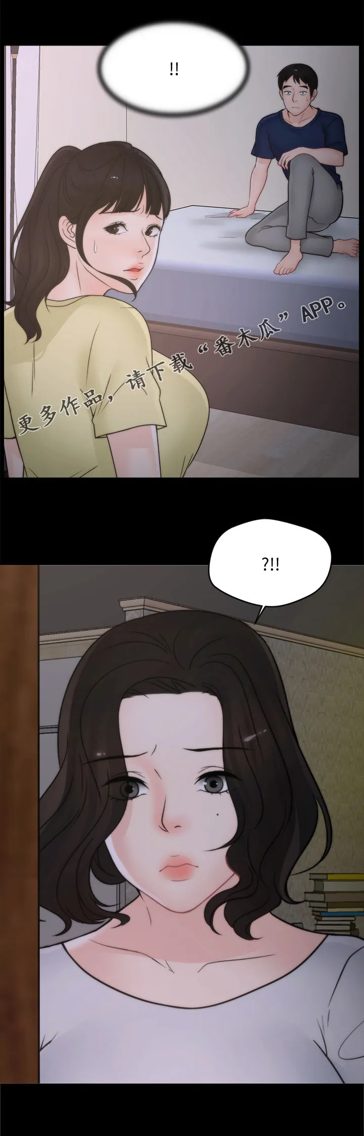 177漫画apk漫画,第62章：复仇成功1图