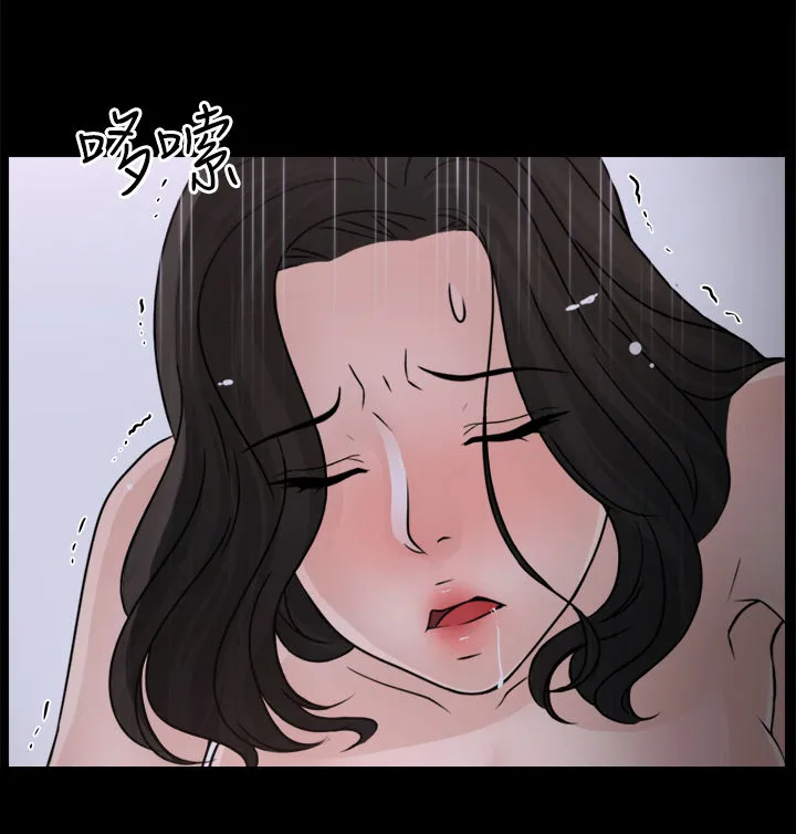 177漫画apk漫画,第53章：异响9图