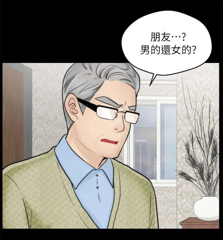 17025元大写金额怎么写漫画,第17章：证明自己13图