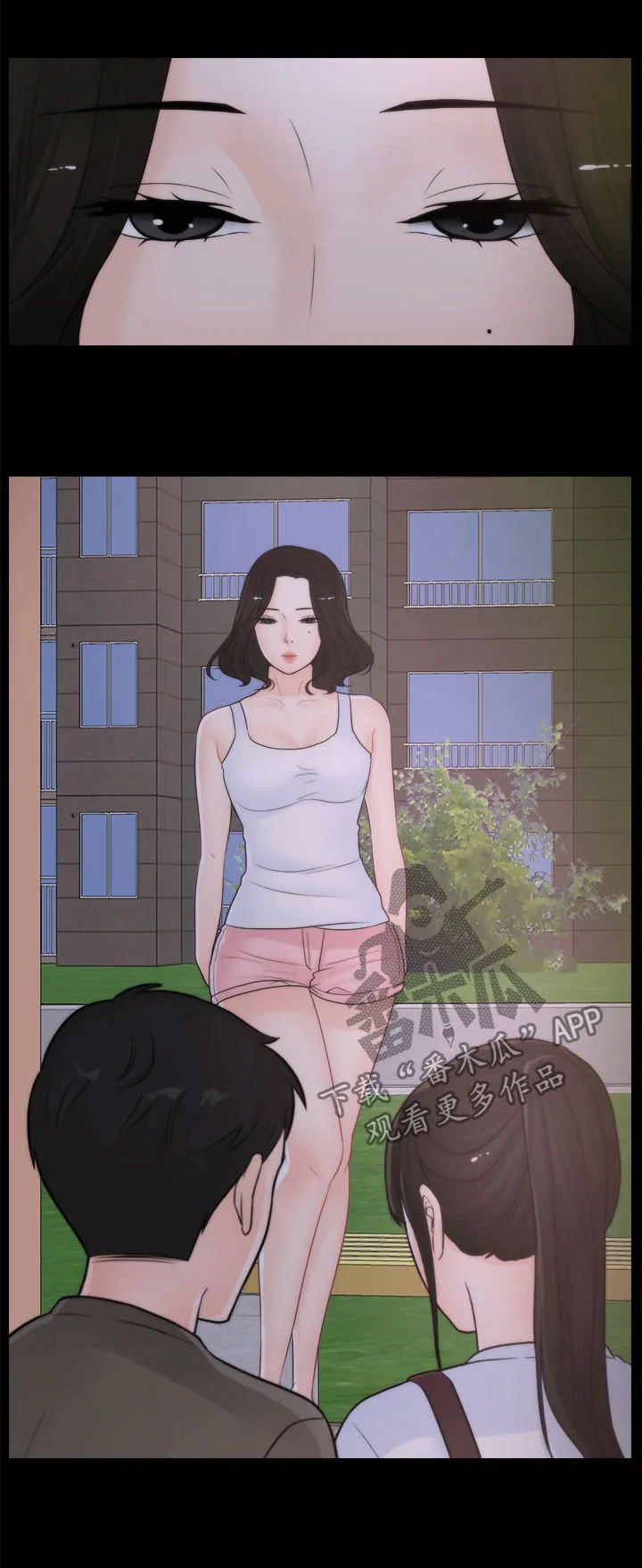 177漫画apk漫画,第69章：约酒6图