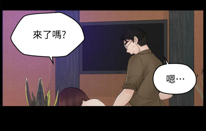 1705漫画漫画,第82章：冷淡6图