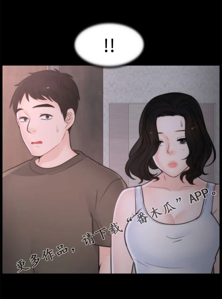 1827漫画漫画,第76章：考试1图