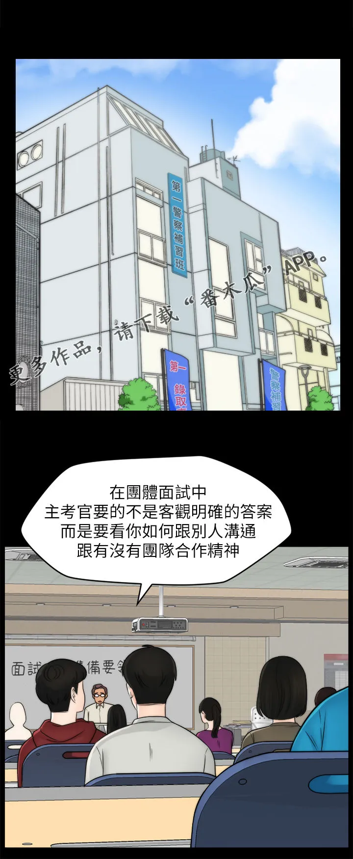 17025元大写金额怎么写漫画,第92章：看电影1图