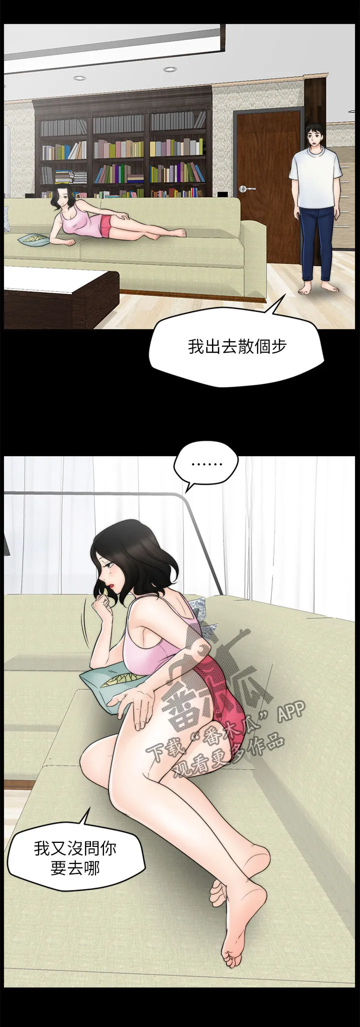 17025元大写金额怎么写漫画,第83章：主动9图