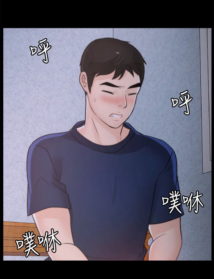 1702漫画免费阅读无删减漫画,第64章：你们睡了？7图