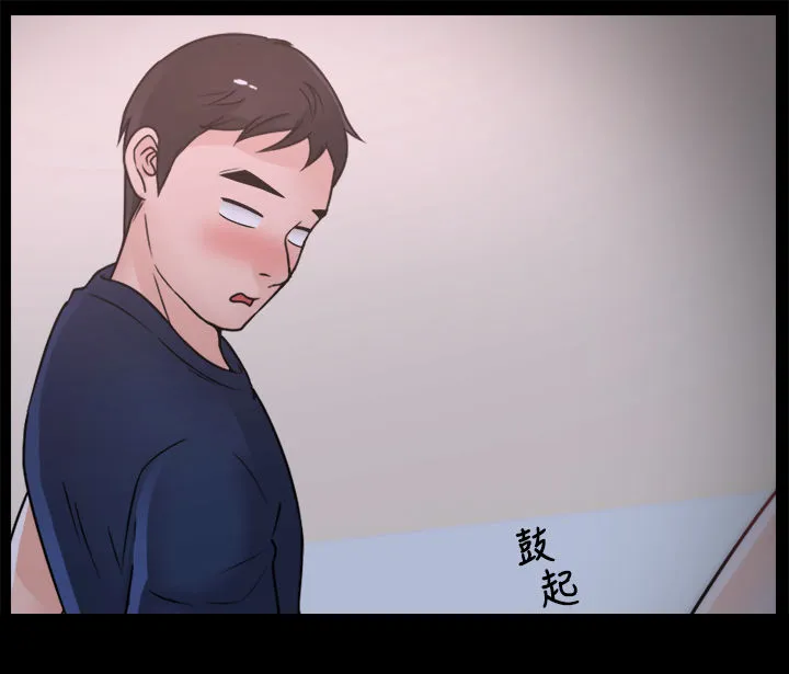 1702漫画漫画,第51章：滚开9图
