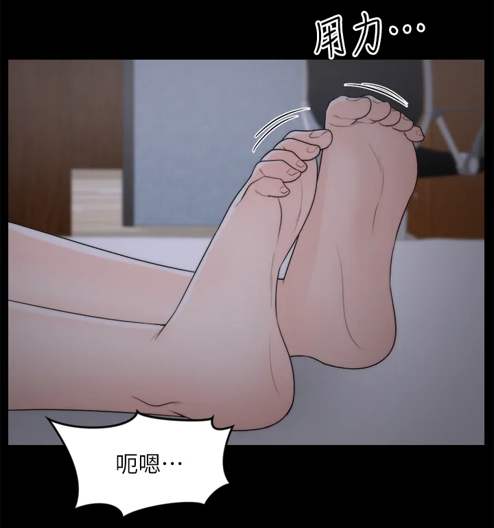 17025元大写金额怎么写漫画,第38章：第一次9图