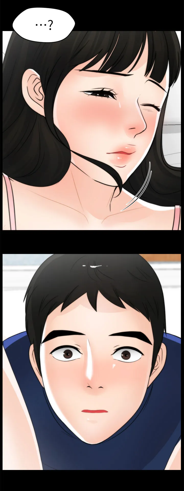1702漫画漫画,第34章：难以自制18图