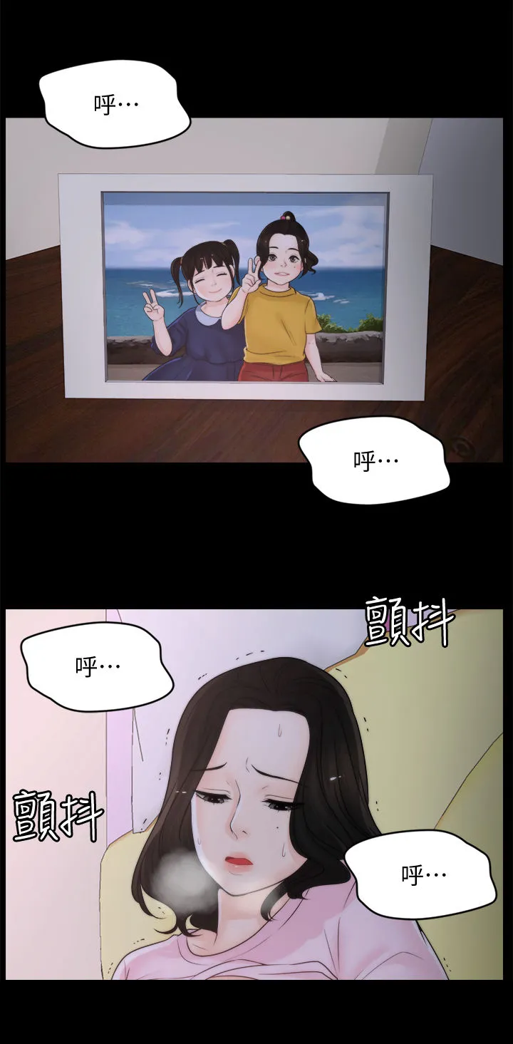 17025元大写金额怎么写漫画,第68章：故事6图