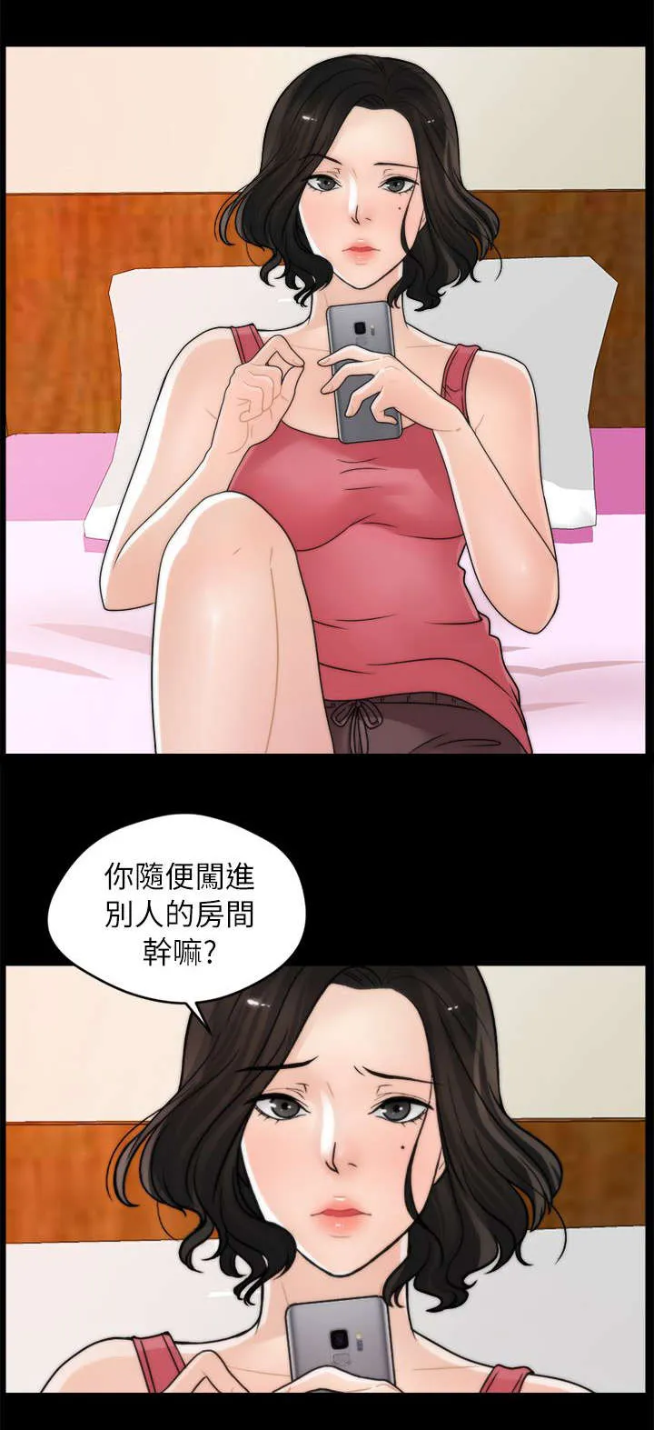 17025元大写金额怎么写漫画,第17章：证明自己2图