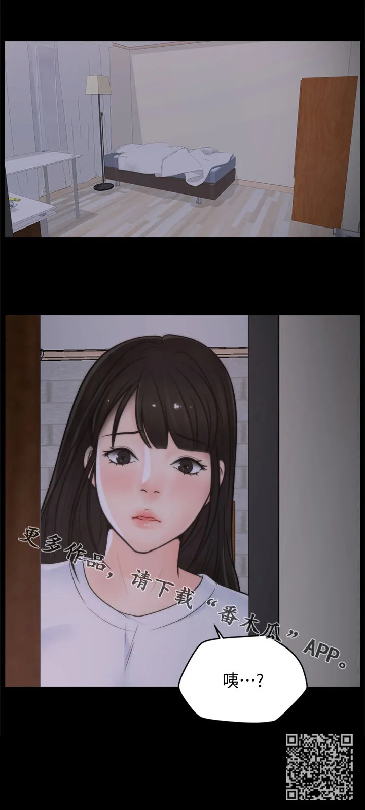 魔皇大管家漫画1702漫画,第74章：都不在12图