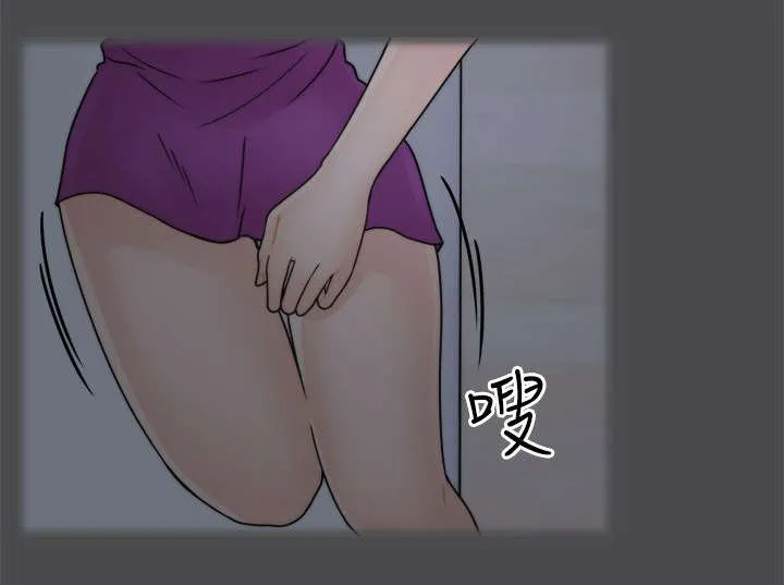 1827漫画漫画,第3章：进展迅速8图
