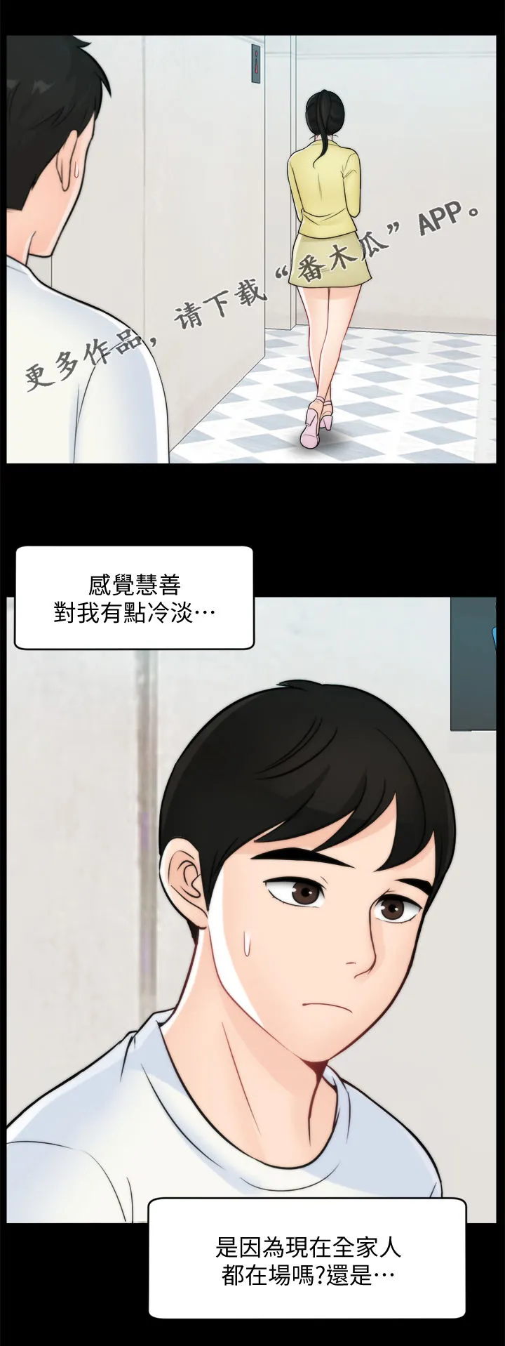 17025元大写金额怎么写漫画,第83章：主动1图
