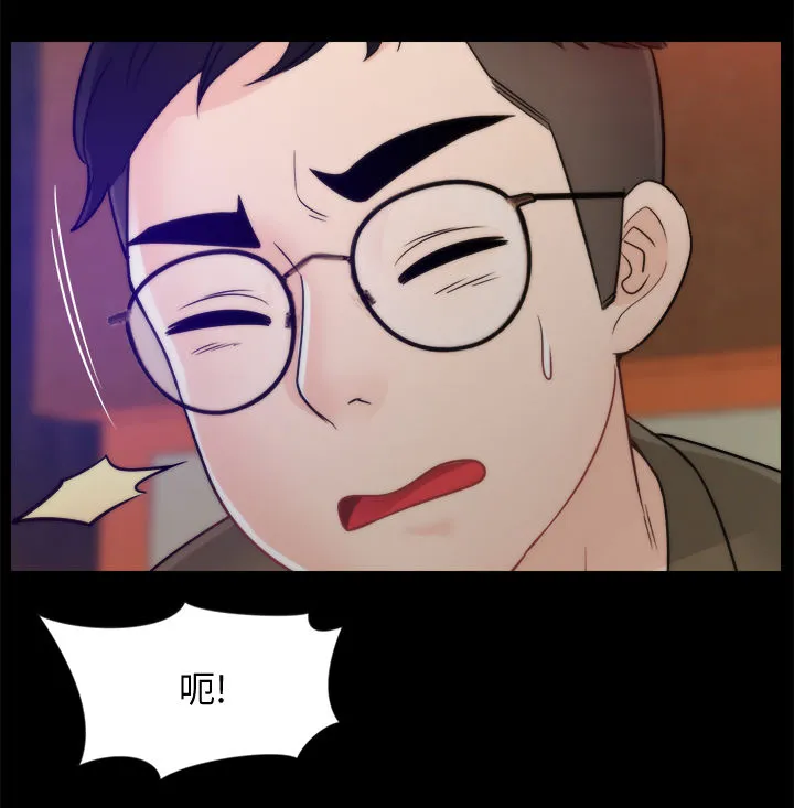 1705漫画漫画,第82章：冷淡5图