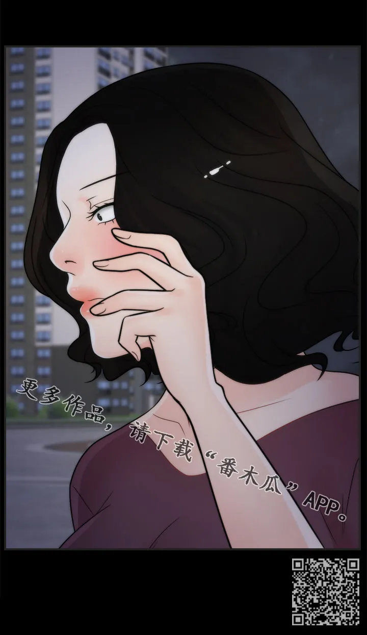 17025元大写金额怎么写漫画,第59章：耳光11图