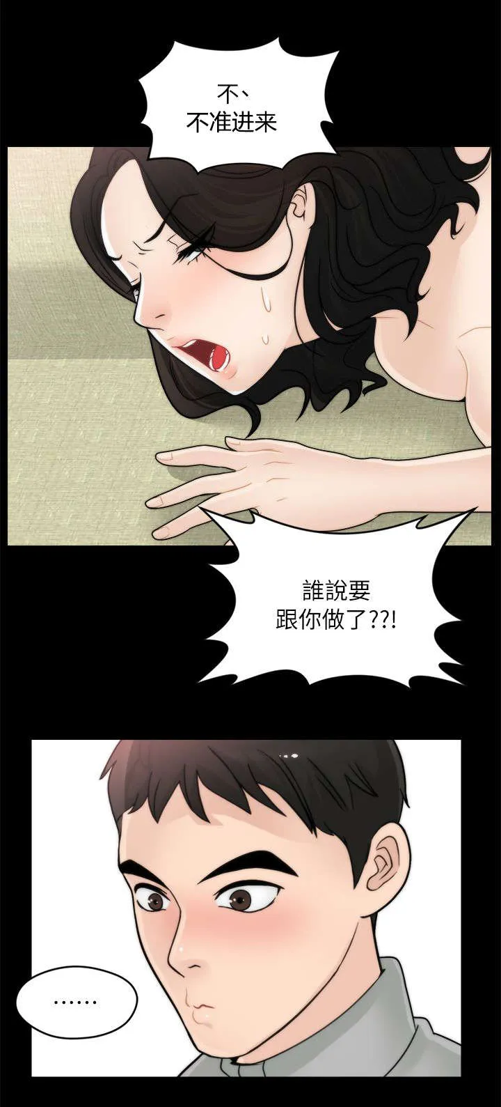 17025元大写金额怎么写漫画,第21章：翻身农奴把歌唱10图