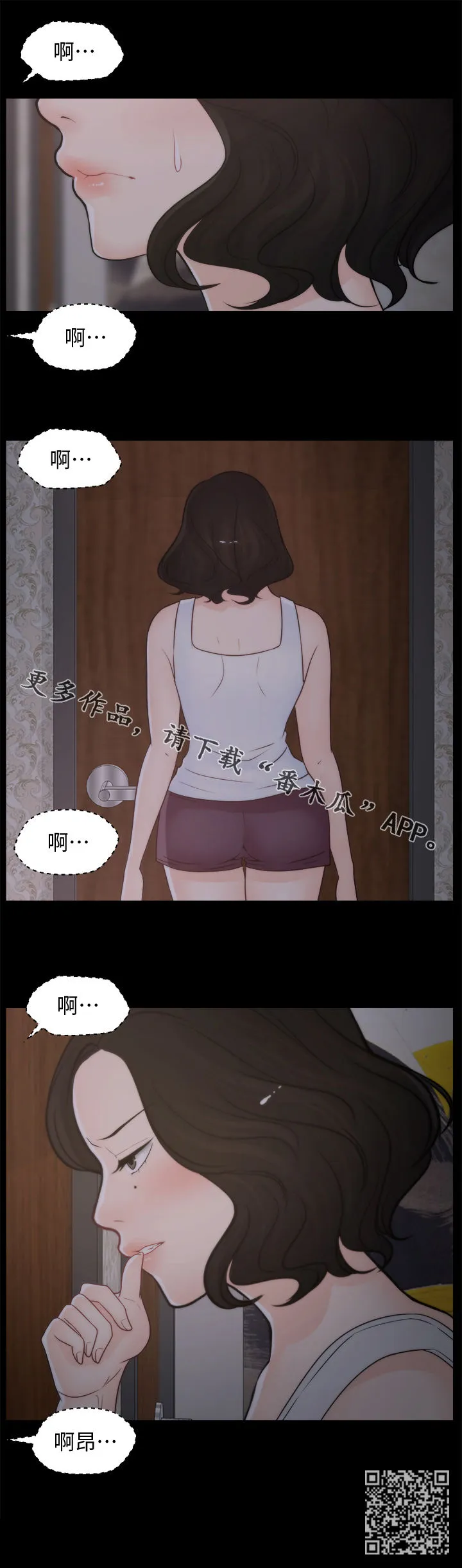 17021-1《合格评定管理体系审核认证机构要求第1部分要求漫画,第63章：有点丢脸18图