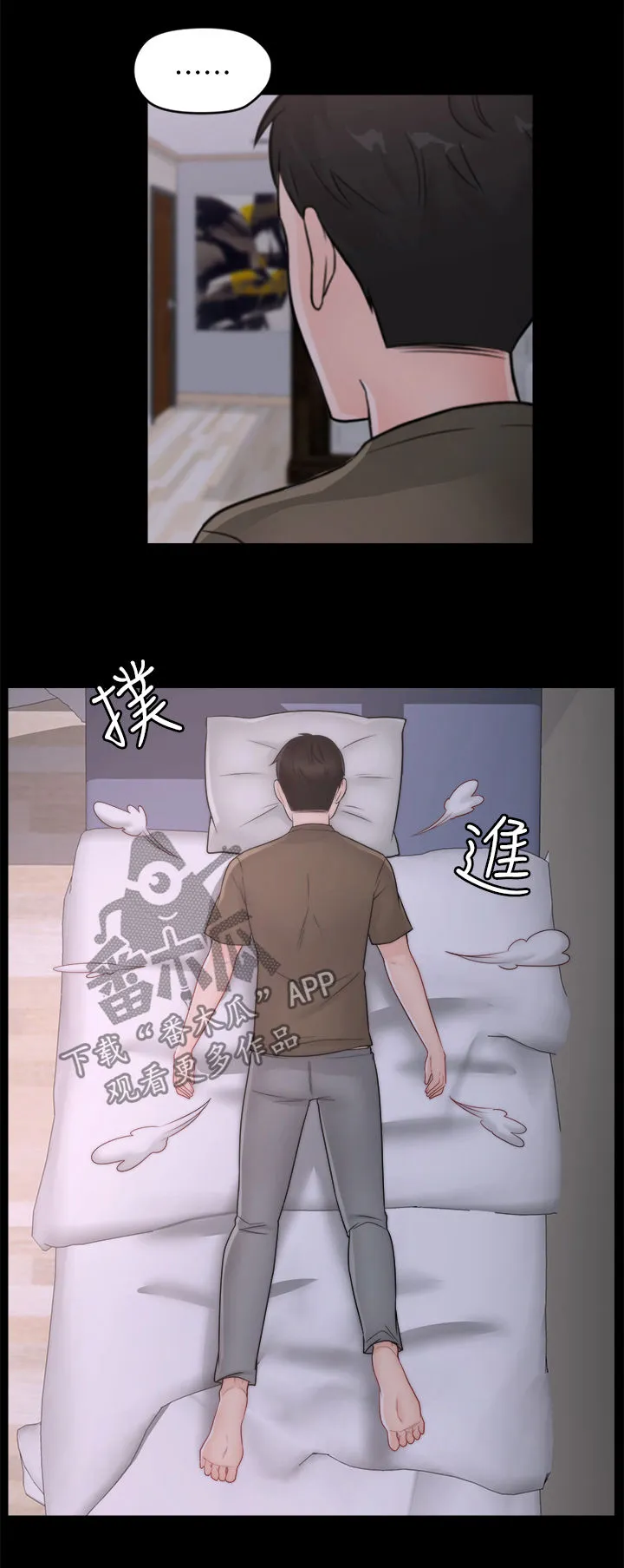 1827漫画漫画,第76章：考试5图