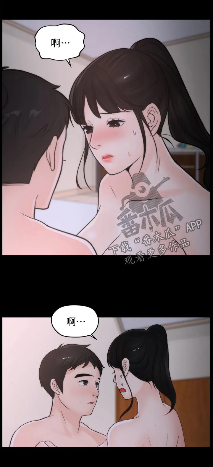 1827漫画漫画,第45章：你不试试吗5图