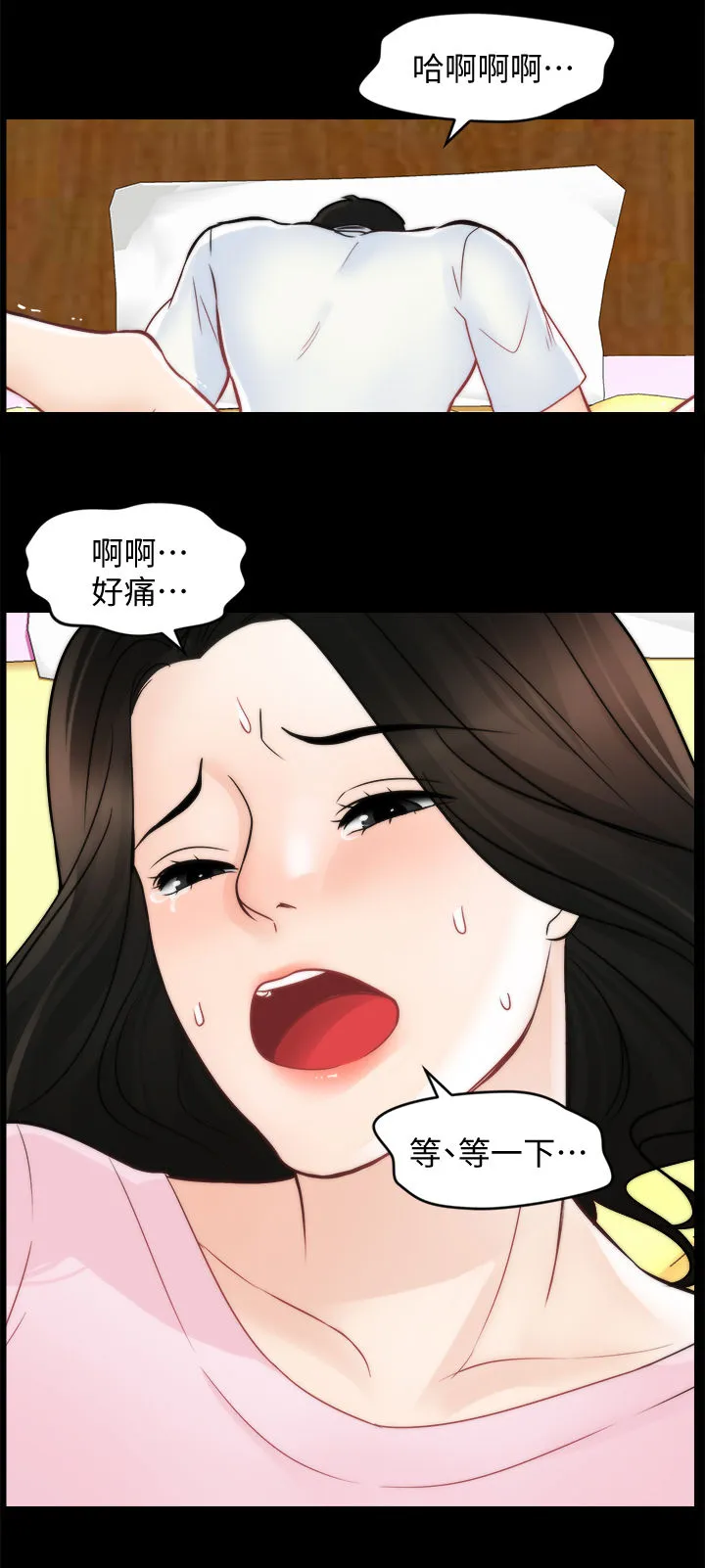 1702漫画免费阅读无删减漫画,第100章：疯了吧你3图