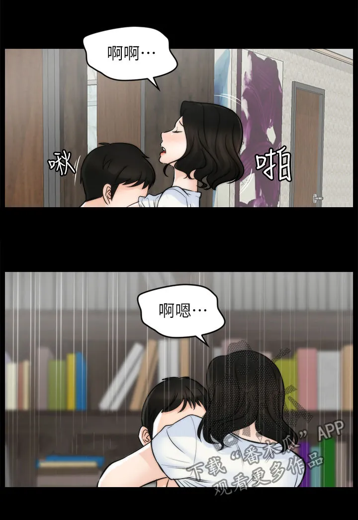 177漫画apk漫画,第93章：真的喜欢我吗11图