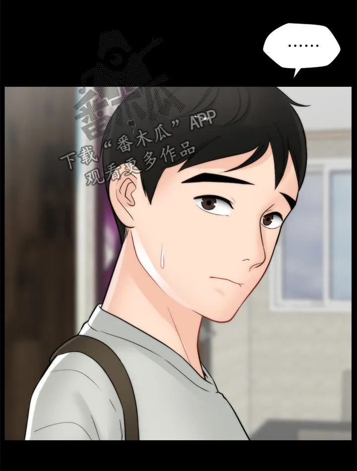 17025元大写金额怎么写漫画,第92章：看电影10图