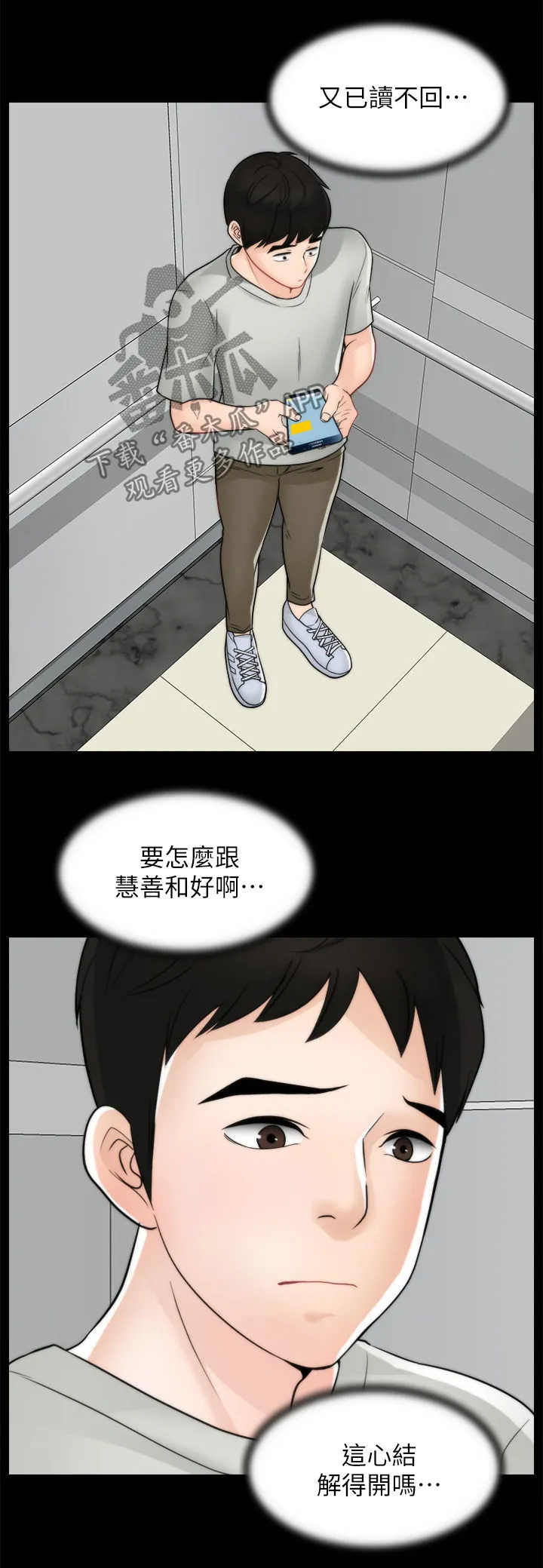 17025元大写金额怎么写漫画,第92章：看电影5图