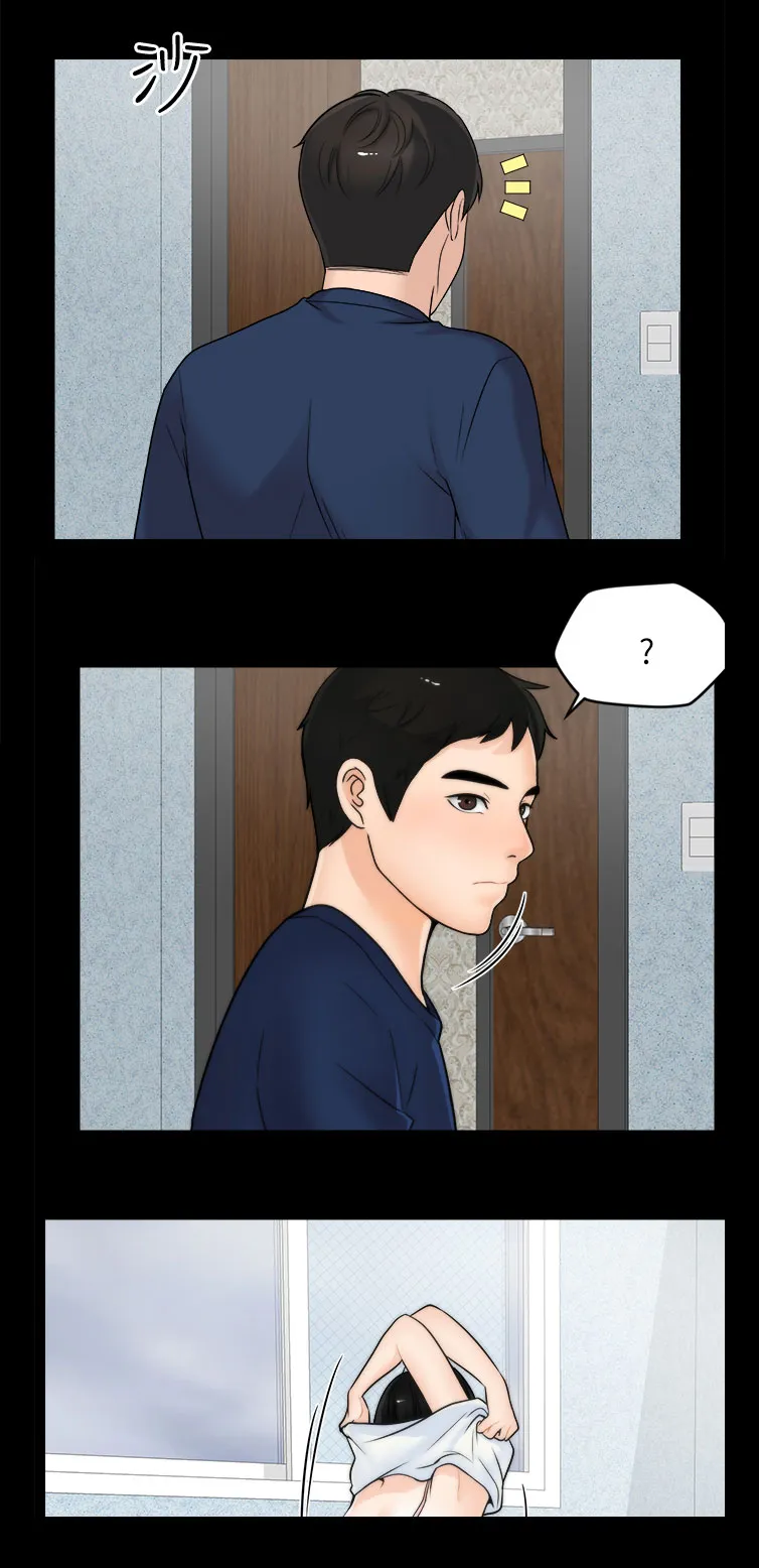 1702漫画免费阅读无删减漫画,第33章：喝酒12图