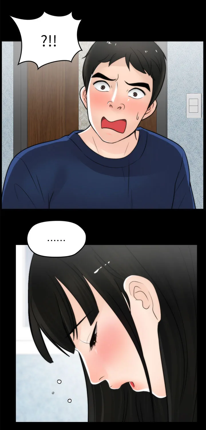 1702漫画免费阅读无删减漫画,第33章：喝酒13图