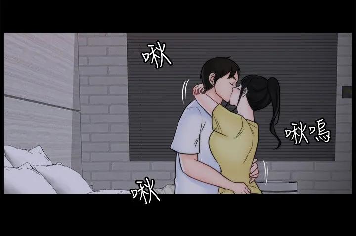 1702漫画漫画,第84章：安慰10图