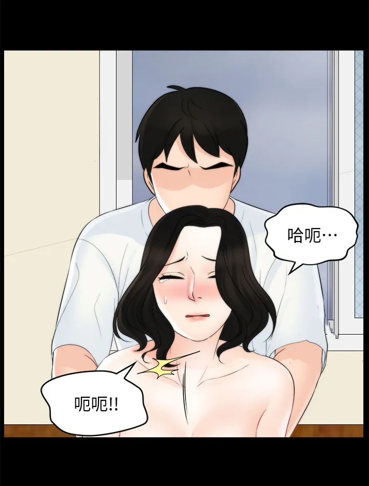 1702漫画免费阅读无删减漫画,第100章：疯了吧你15图