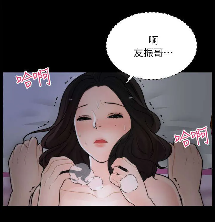 1702漫画免费阅读无删减漫画,第20章：得偿所愿7图