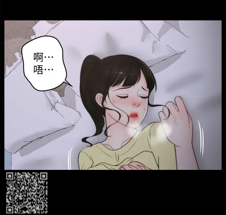17021-1《合格评定管理体系审核认证机构要求第1部分要求漫画,第63章：有点丢脸9图