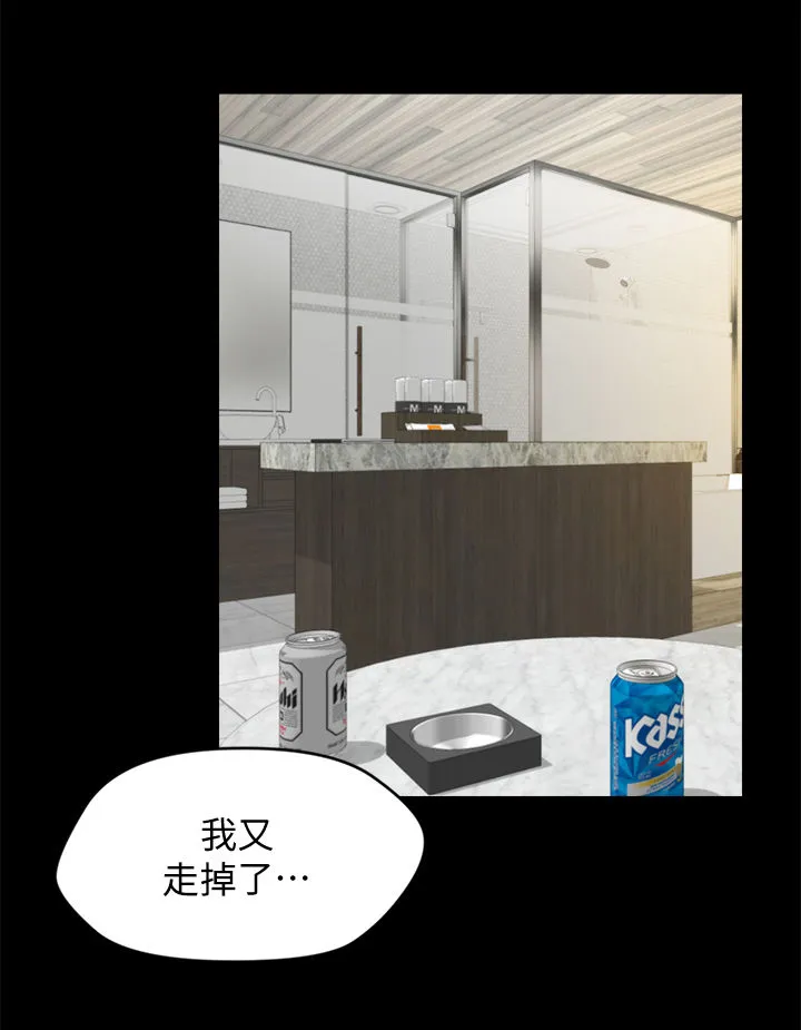 177漫画apk漫画,第58章：已读不回12图