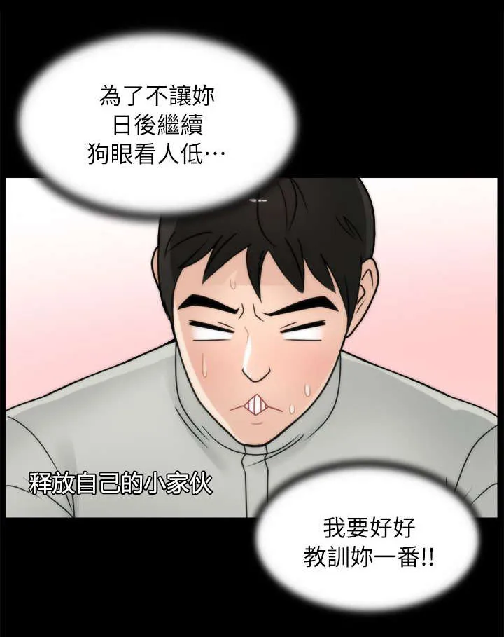 17025元大写金额怎么写漫画,第21章：翻身农奴把歌唱9图