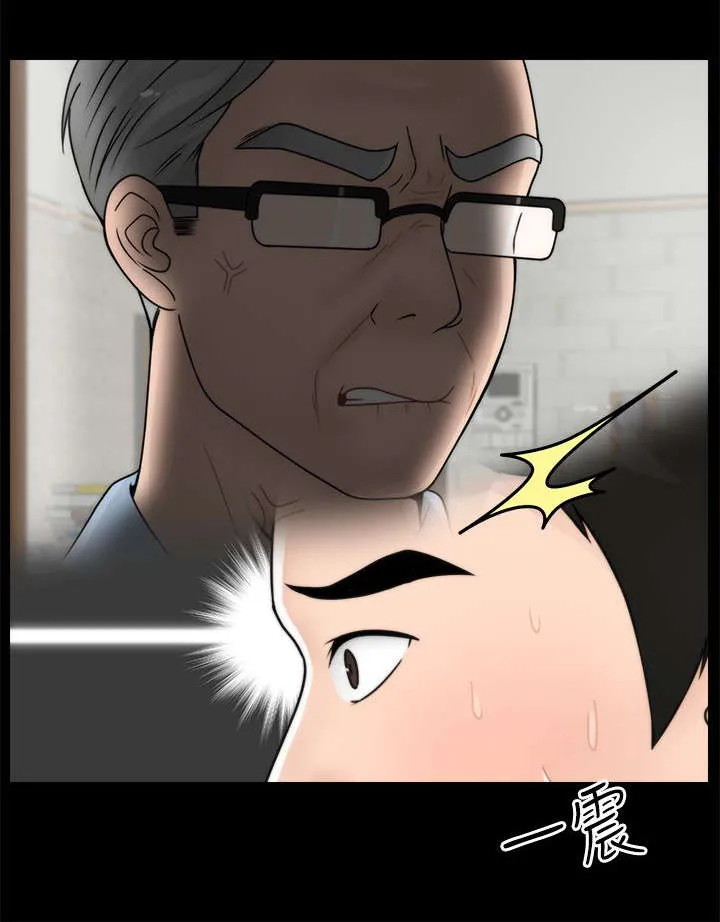 1827漫画漫画,第14章：同床共枕8图