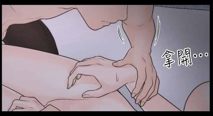 1827漫画漫画,第39章：初体验8图