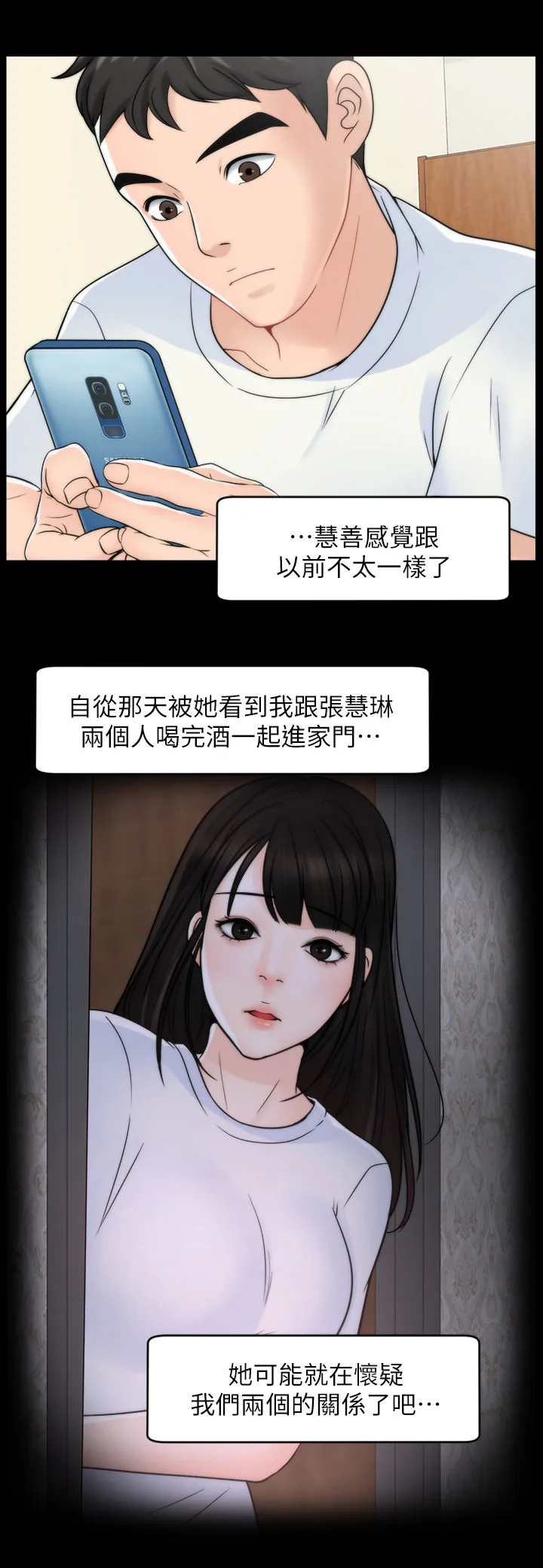17025元大写金额怎么写漫画,第83章：主动6图