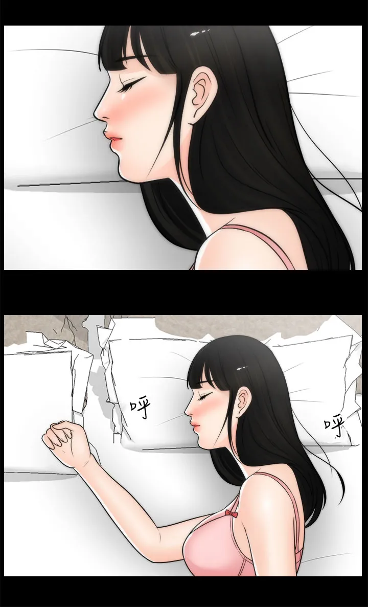 1702漫画漫画,第34章：难以自制4图