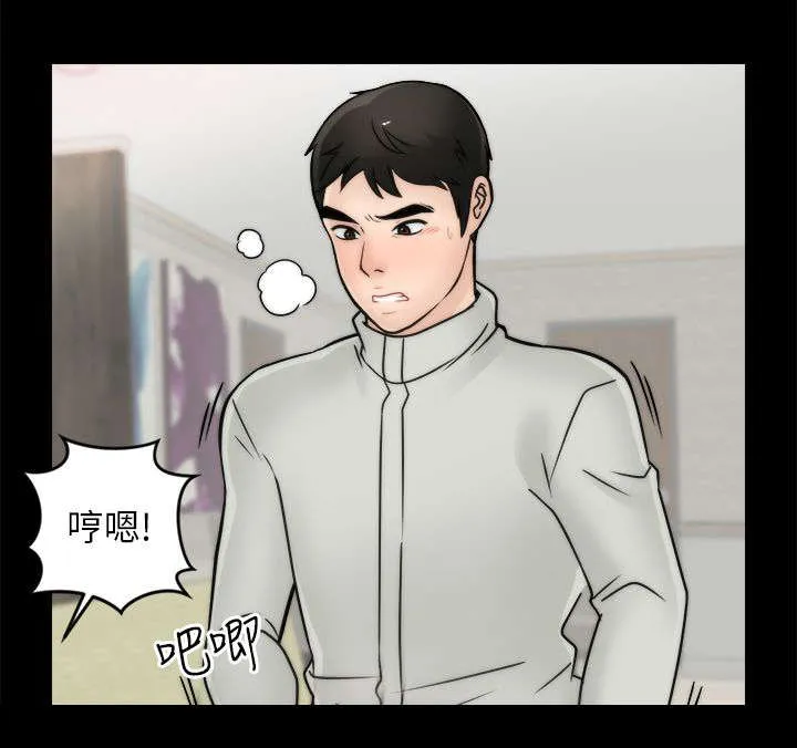 17025元大写金额怎么写漫画,第21章：翻身农奴把歌唱11图
