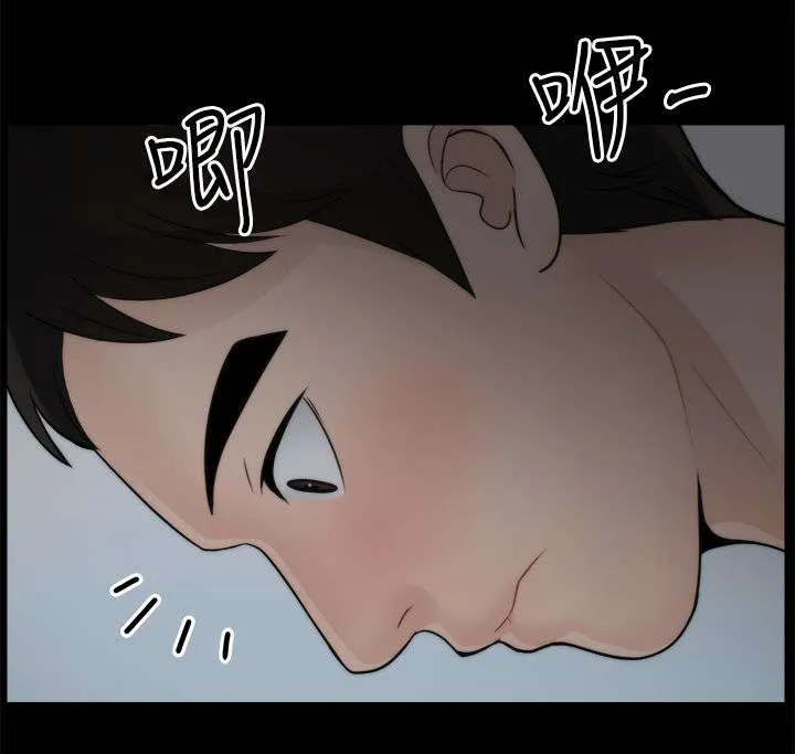 1702漫画漫画,第15章：有贼心没贼胆13图