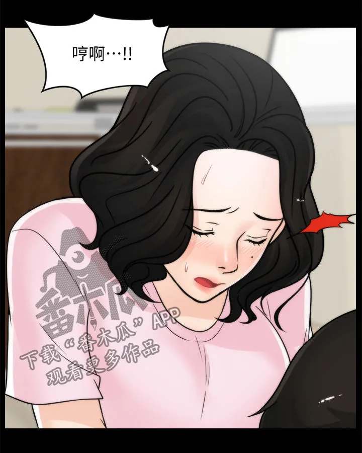 魔皇大管家漫画1702漫画,第66章：游手好闲10图
