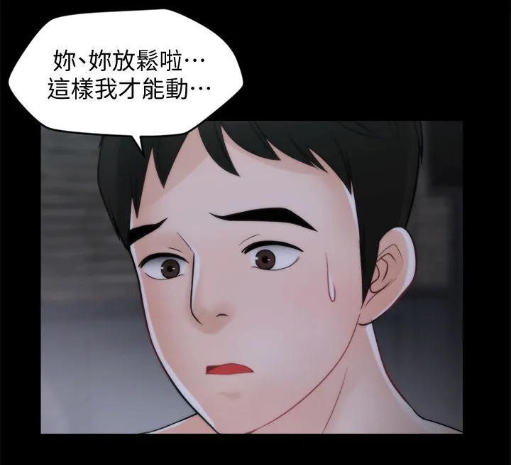 1827漫画漫画,第73章：男人的梦想5图