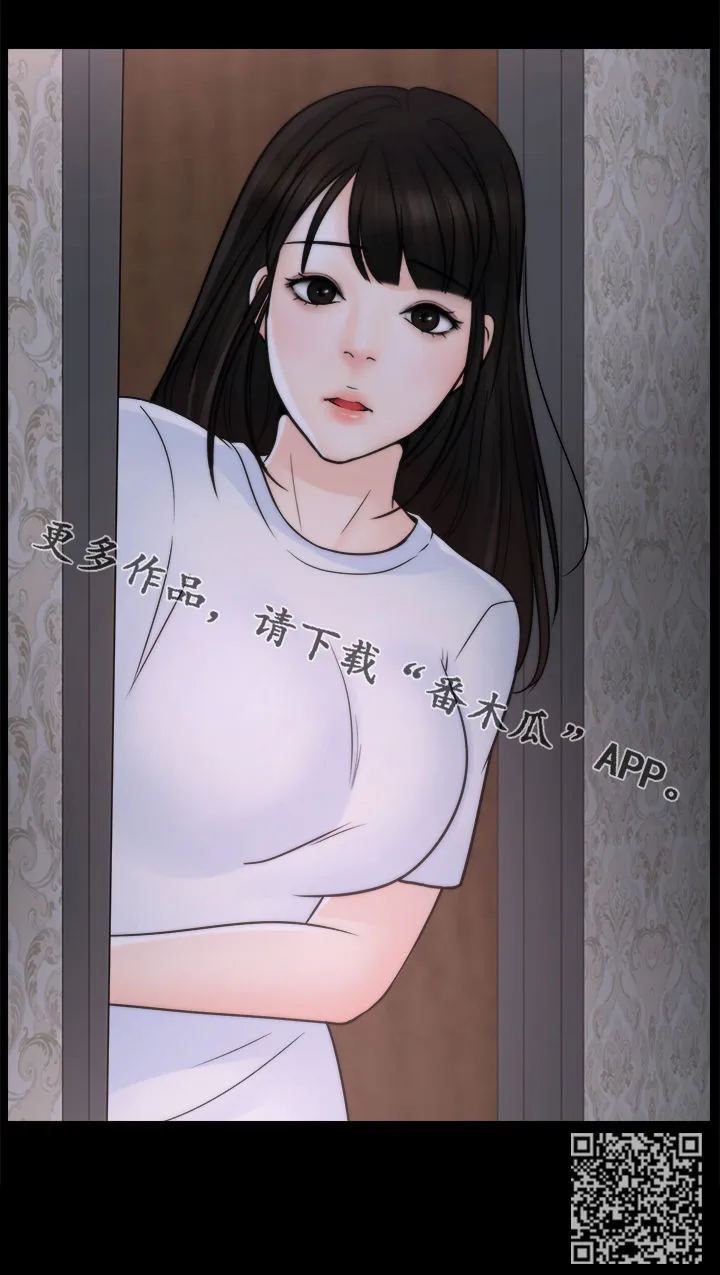 魔皇大管家漫画1702漫画,第75章：撞破13图